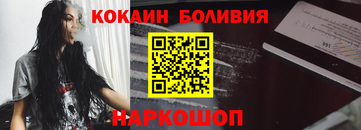 купить  сайты  Вход с VPN  COCAIN 97%  Кинель  Кокаин 99% 
