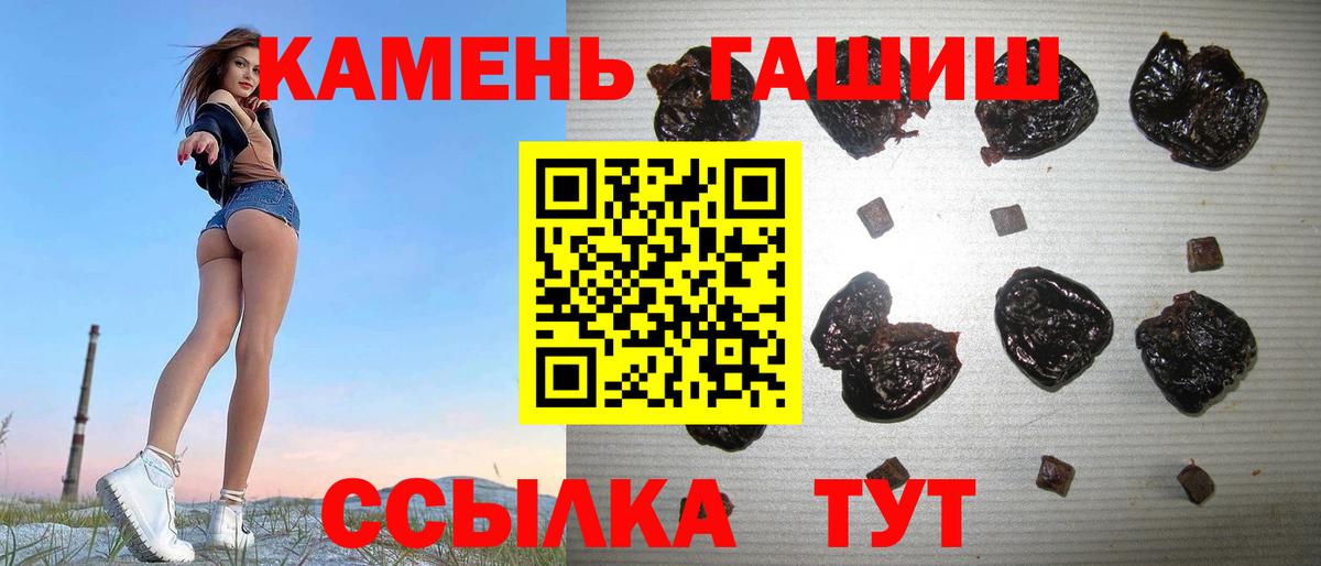 Кинель  LSD-25  Меф МЯУ МЯУ   ГАШ  Вход с VPN  МЕТАМФЕТАМИН  Бошки Шишки  Alpha PVP СОЛЬ кристаллы  Кокаин  Гашиш 