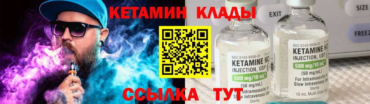 АМФЕТАМИН Кинель