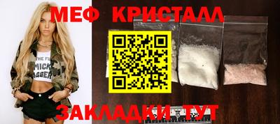 метадон Гусиноозёрск