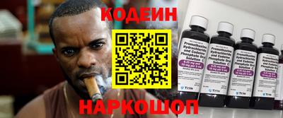 2c-b Беслан
