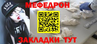 стаф Бийск