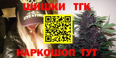стаф Бийск