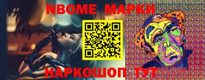 стаф Бийск