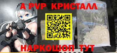 прущие грибы Гусь-Хрустальный