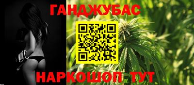 стаф Бийск