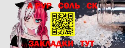 2c-b Беслан