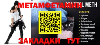 2c-b Беслан