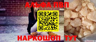 стаф Бийск