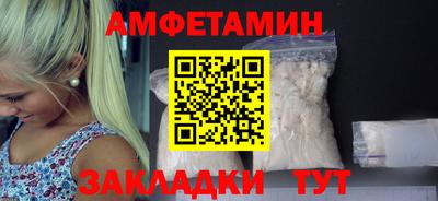 стаф Бийск