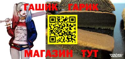 герыч Берёзовский