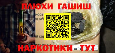 стаф Бийск