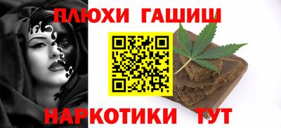 стаф Бийск