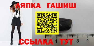 стаф Бийск