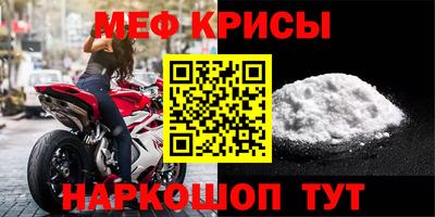 стаф Бийск