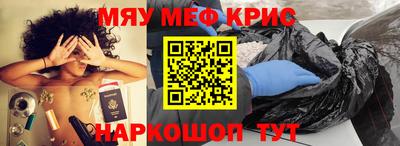 стаф Бийск