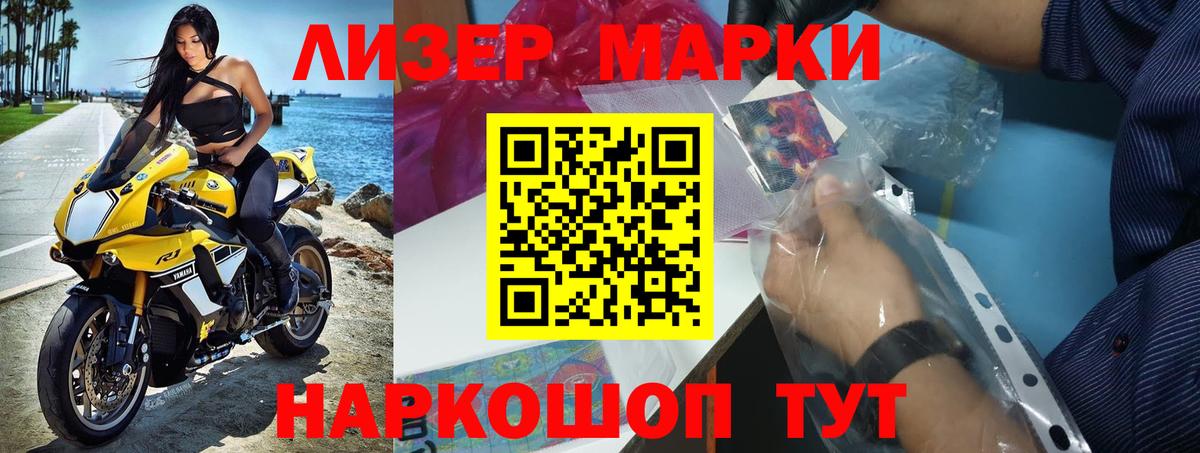 ЛСД экстази кислота Кинель