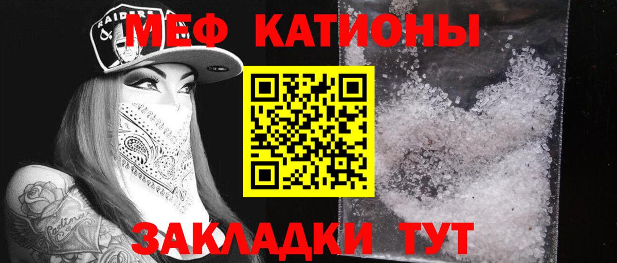 Кинель  Меф мяу мяу  Меф  Вход с VPN  Меф мяу мяу 