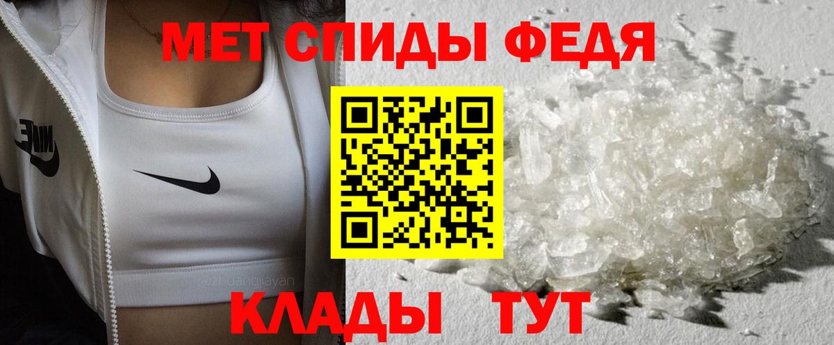 Первитин Декстрометамфетамин 99.9% Кинель