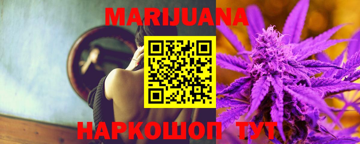 Шишки марихуана VHQ Кинель